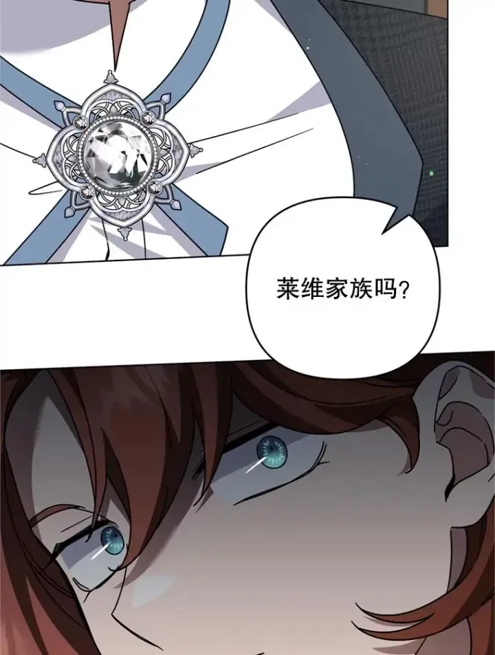 《为了帮助你理解》158.北方盗贼图28