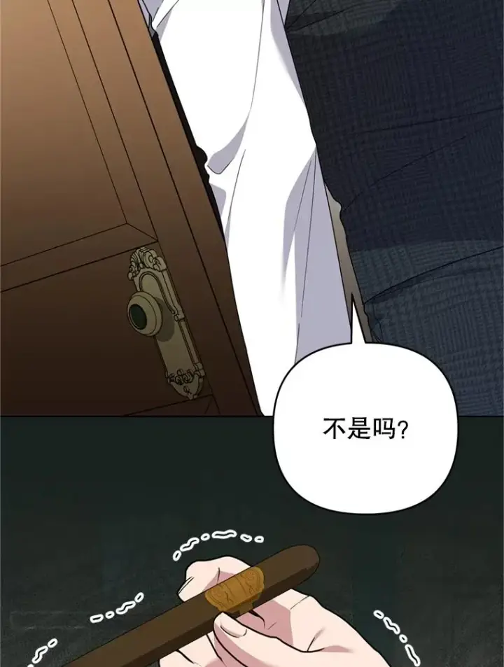 《为了帮助你理解》158.北方盗贼图31