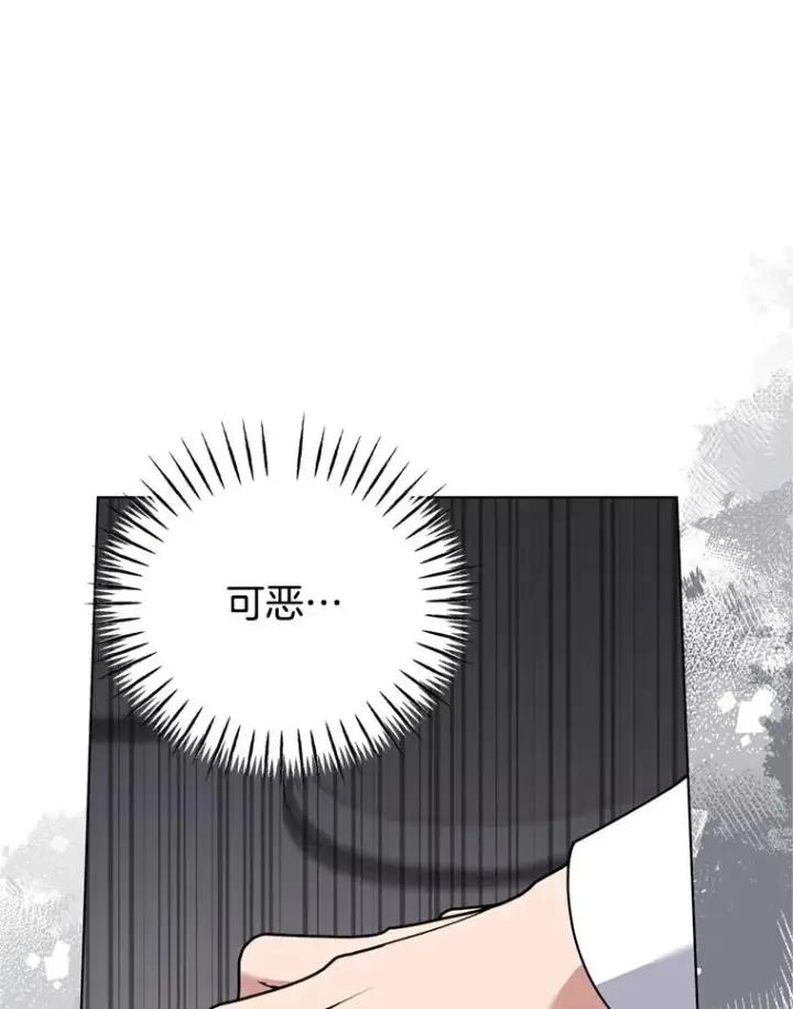 《为了帮助你理解》158.北方盗贼图35