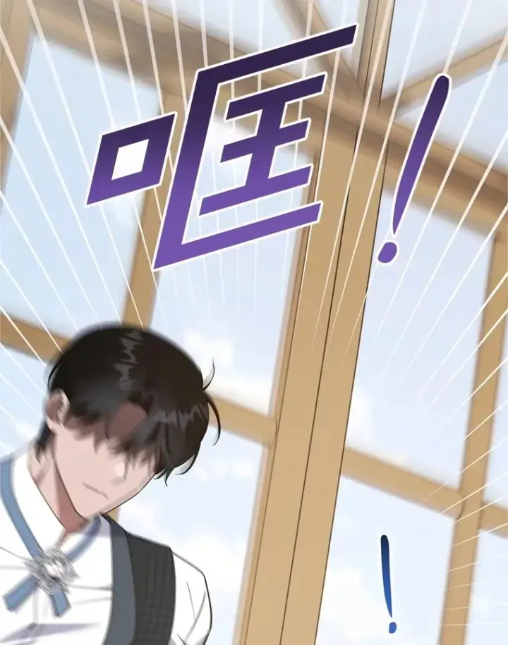 《为了帮助你理解》158.北方盗贼图38