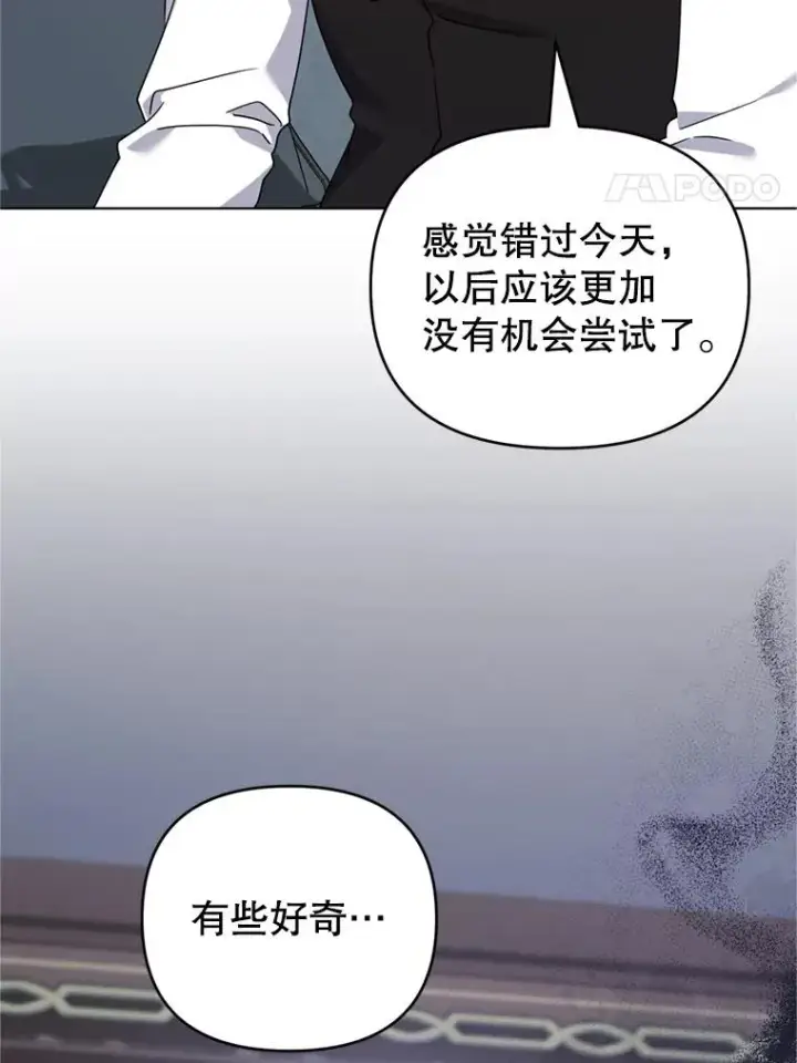 《为了帮助你理解》158.北方盗贼图4