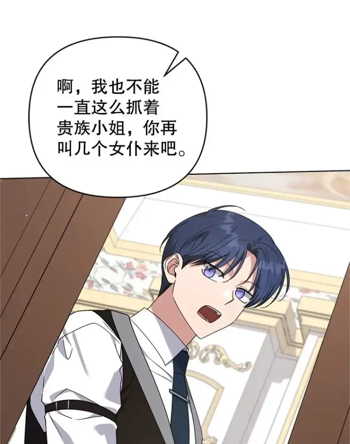 《为了帮助你理解》158.北方盗贼图42