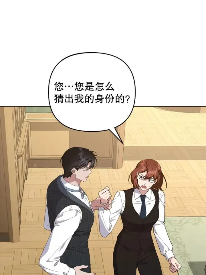 《为了帮助你理解》158.北方盗贼图44