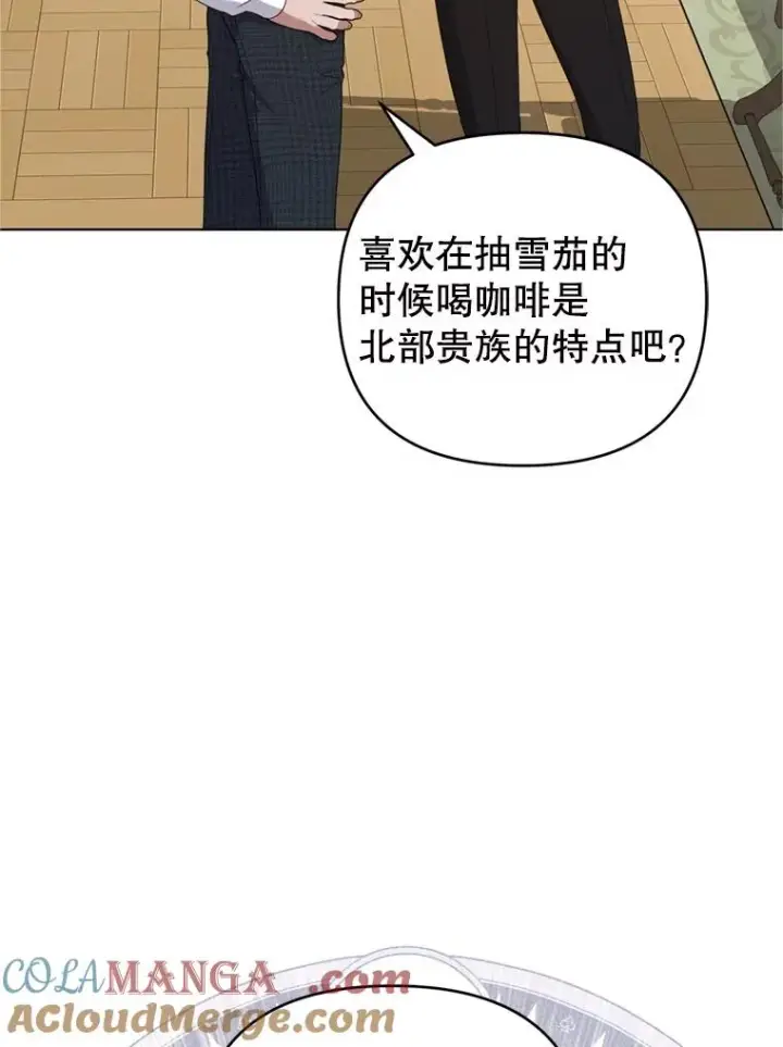 《为了帮助你理解》158.北方盗贼图45