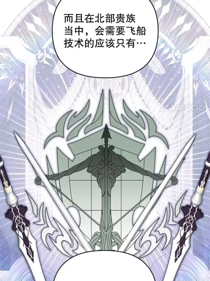 《为了帮助你理解》158.北方盗贼图46