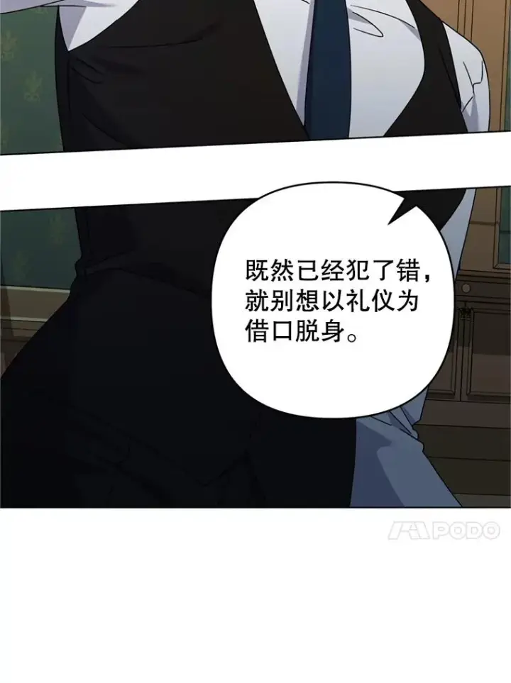 《为了帮助你理解》158.北方盗贼图52
