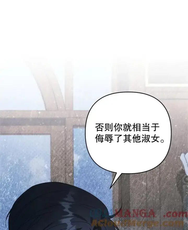 《为了帮助你理解》158.北方盗贼图53