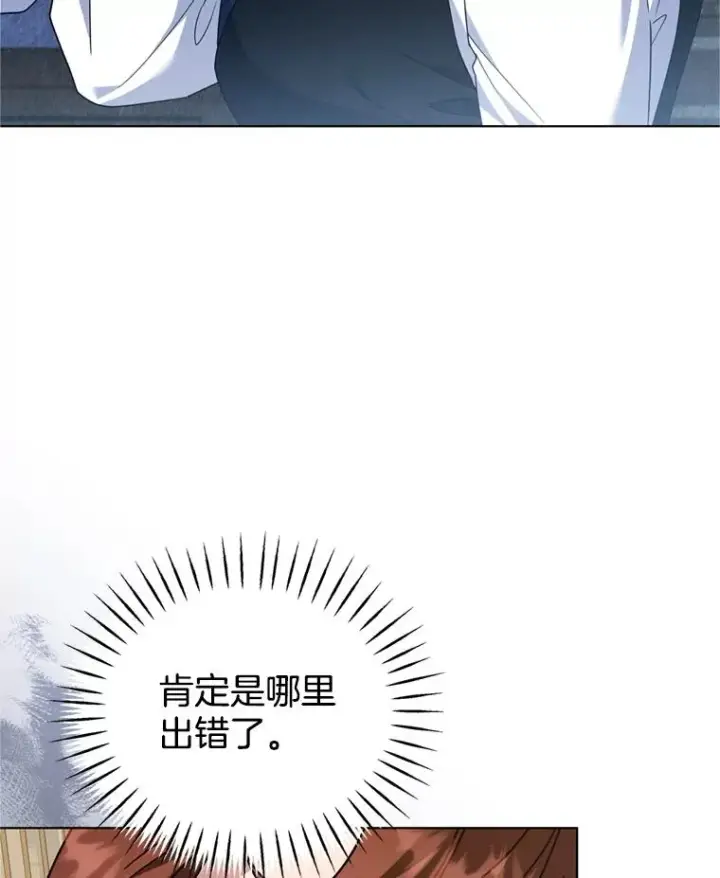 《为了帮助你理解》158.北方盗贼图55
