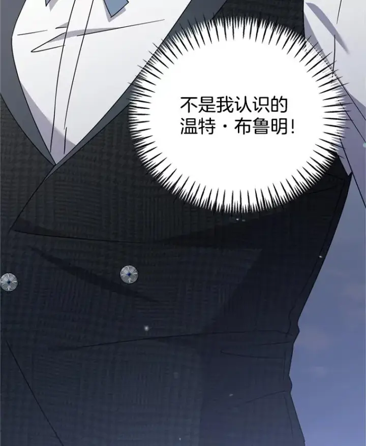 《为了帮助你理解》158.北方盗贼图58