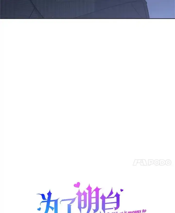 《为了帮助你理解》158.北方盗贼图59