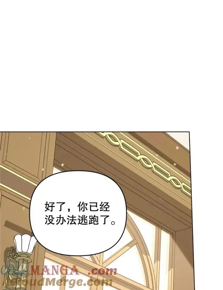 《为了帮助你理解》158.北方盗贼图61