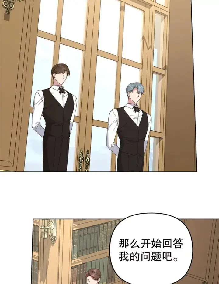 《为了帮助你理解》158.北方盗贼图62