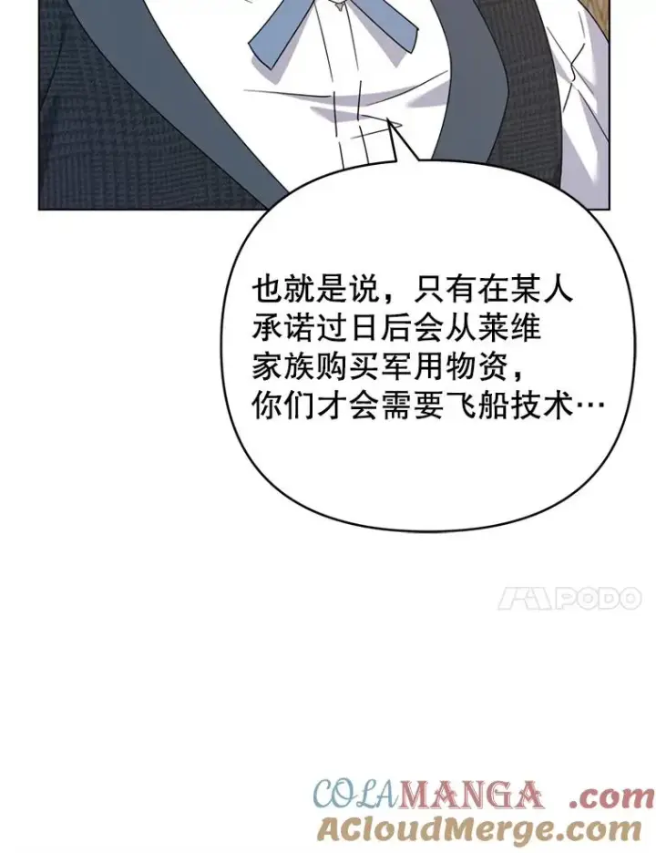 《为了帮助你理解》158.北方盗贼图69