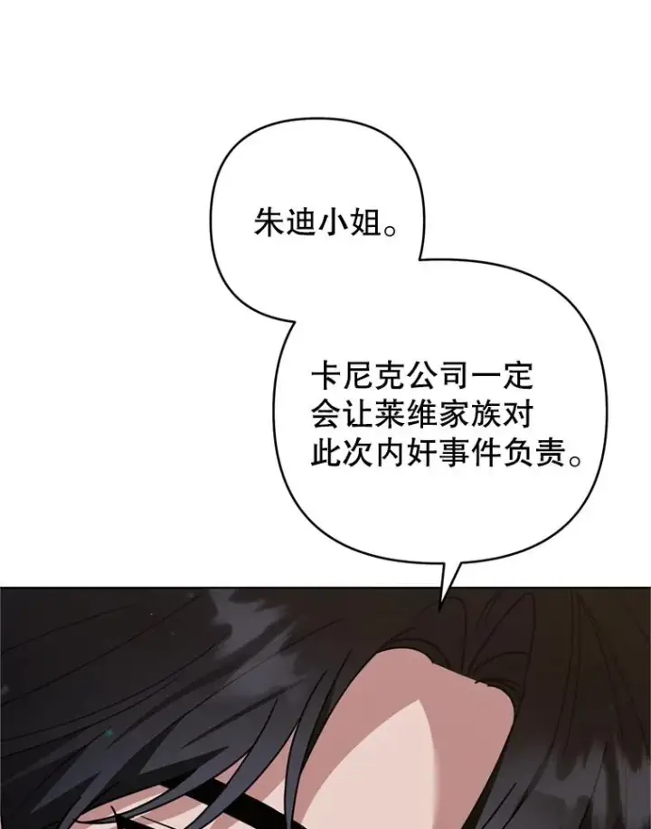 《为了帮助你理解》158.北方盗贼图72