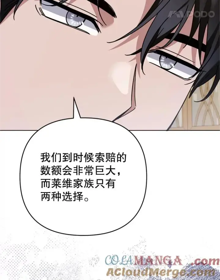 《为了帮助你理解》158.北方盗贼图73