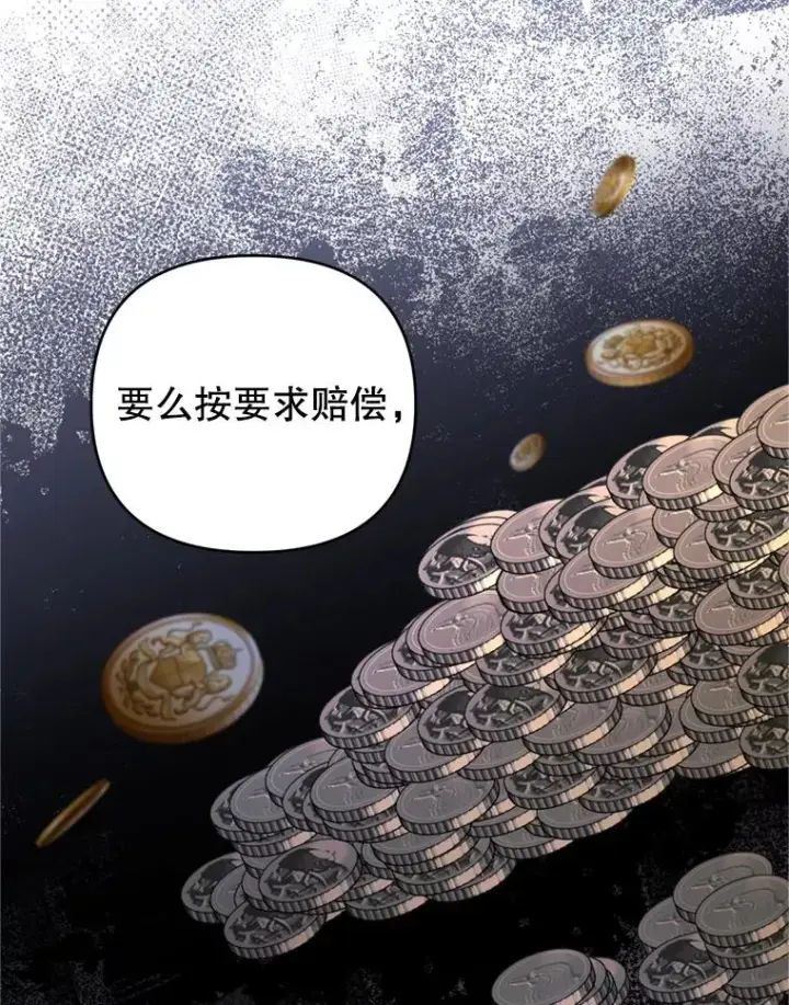 《为了帮助你理解》158.北方盗贼图74