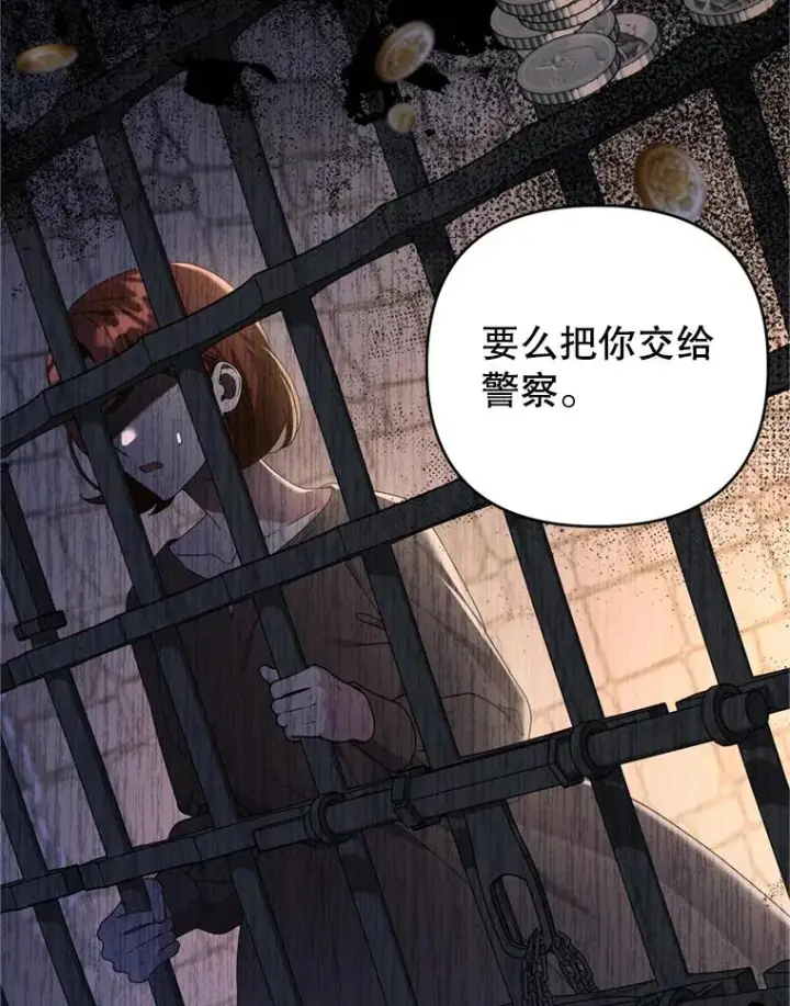 《为了帮助你理解》158.北方盗贼图75