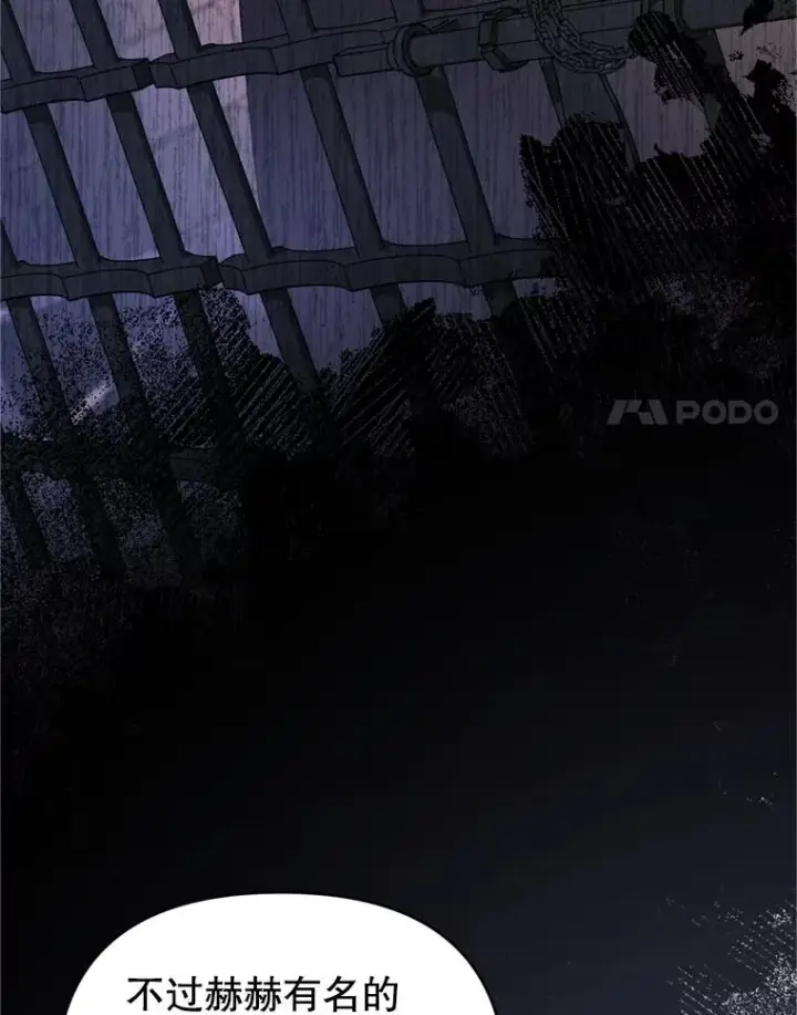 《为了帮助你理解》158.北方盗贼图76