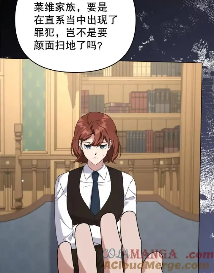 《为了帮助你理解》158.北方盗贼图77