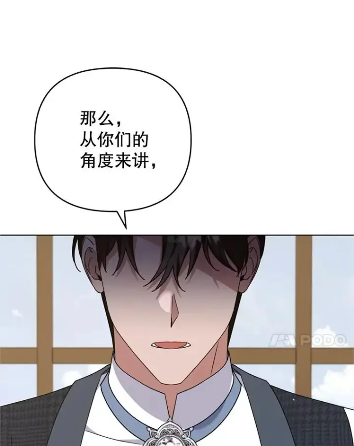 《为了帮助你理解》158.北方盗贼图79