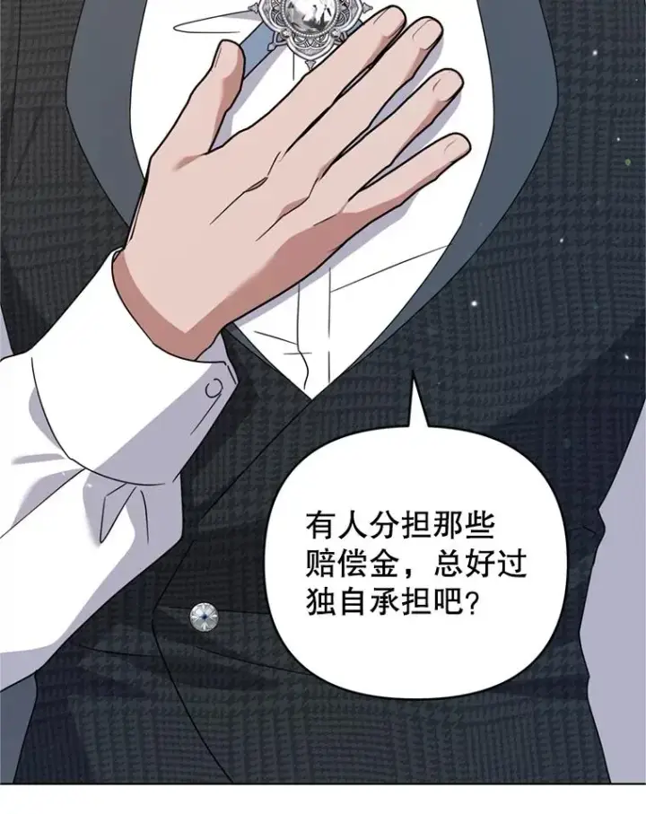 《为了帮助你理解》158.北方盗贼图80