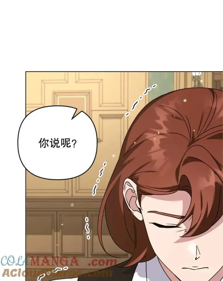 《为了帮助你理解》158.北方盗贼图81