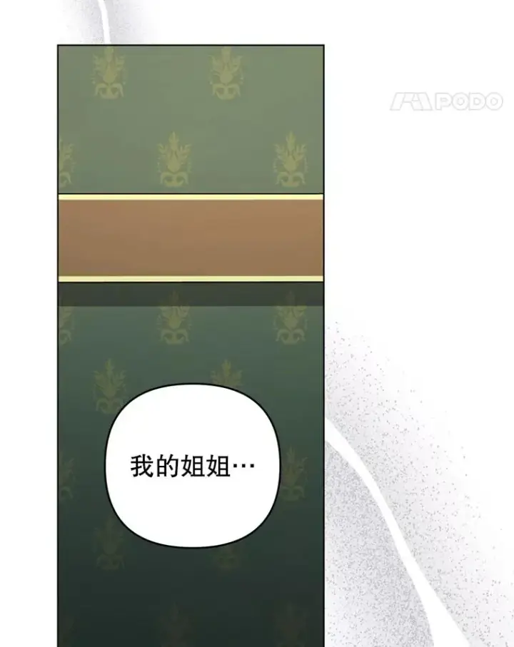《为了帮助你理解》158.北方盗贼图83