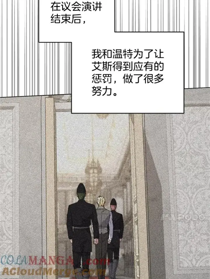 《为了帮助你理解》158.北方盗贼图89
