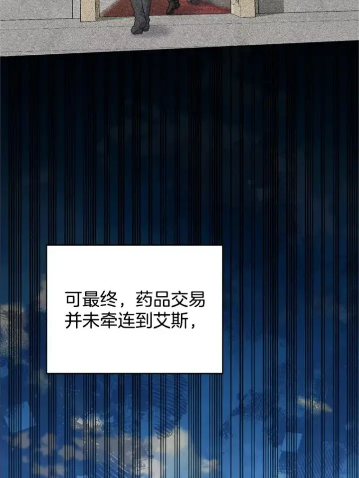 《为了帮助你理解》158.北方盗贼图90