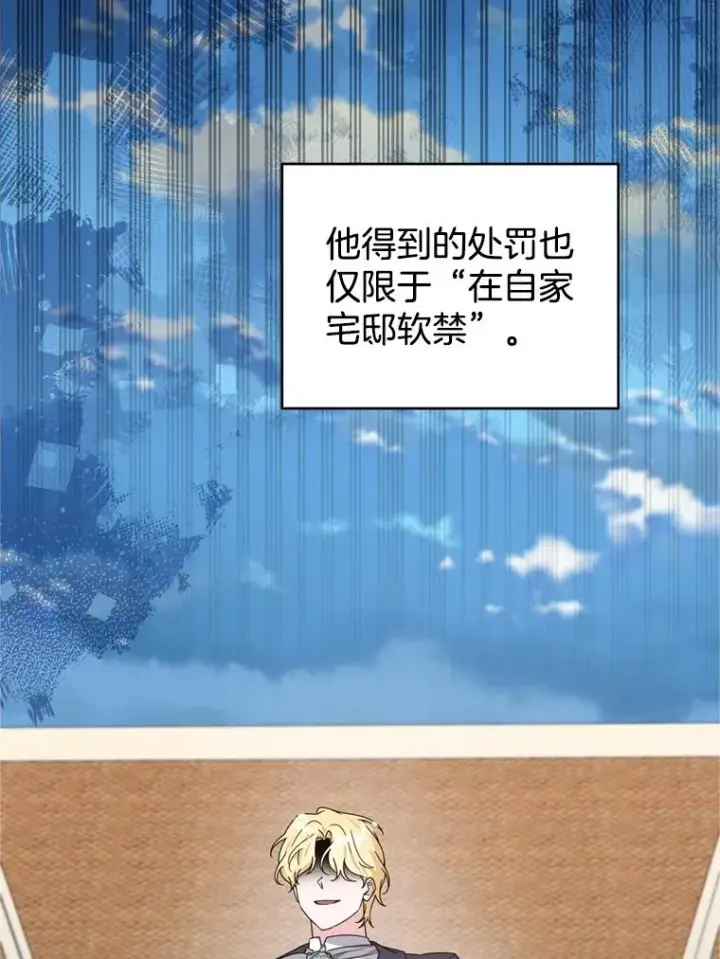《为了帮助你理解》158.北方盗贼图91