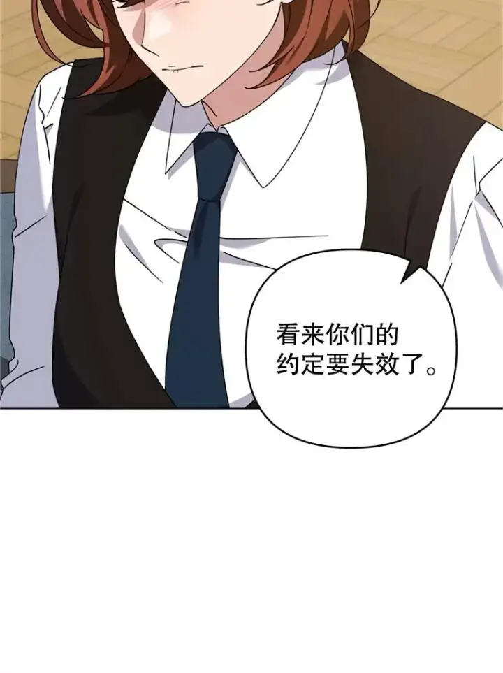 《为了帮助你理解》158.北方盗贼图95
