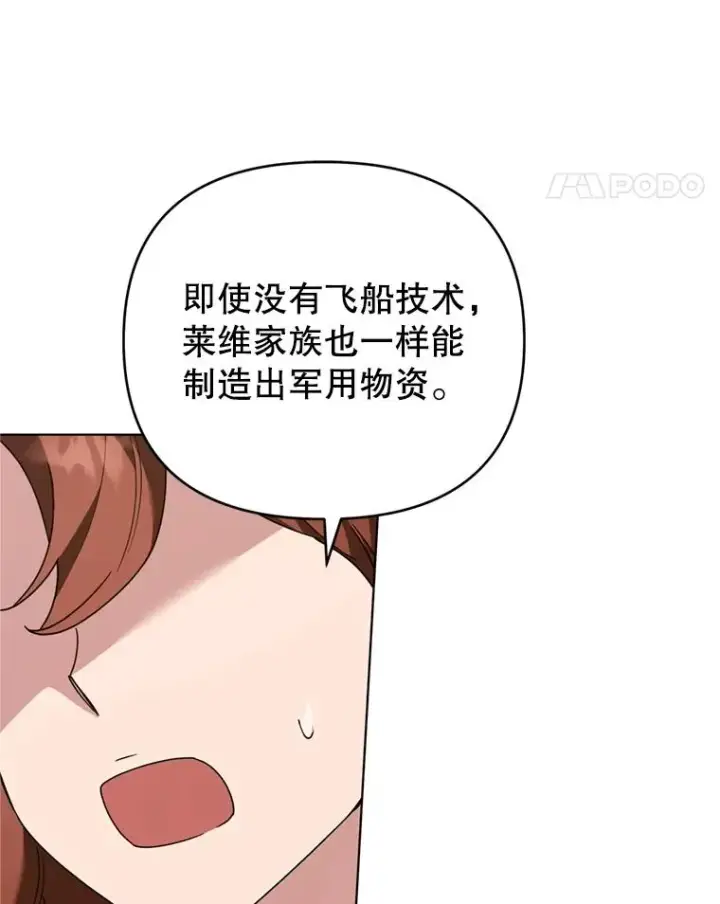 《为了帮助你理解》158.北方盗贼图96