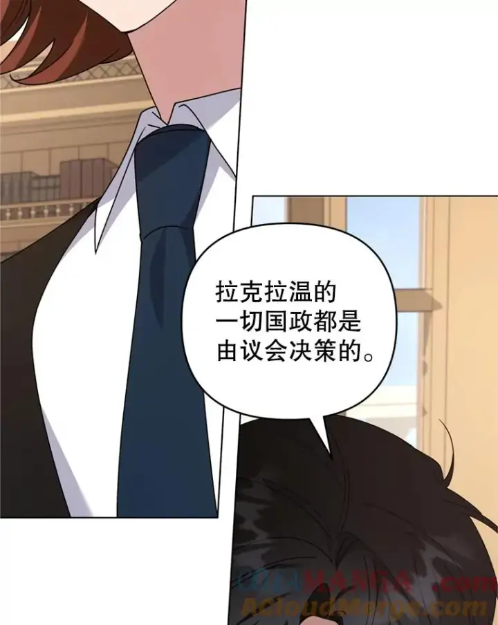 《为了帮助你理解》158.北方盗贼图97