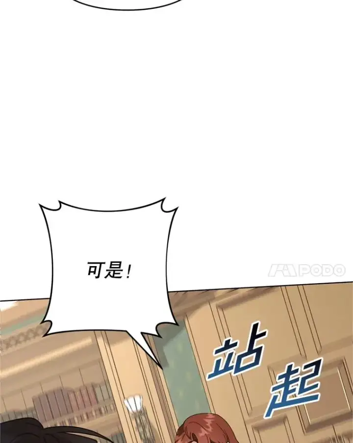 《为了帮助你理解》158.北方盗贼图99