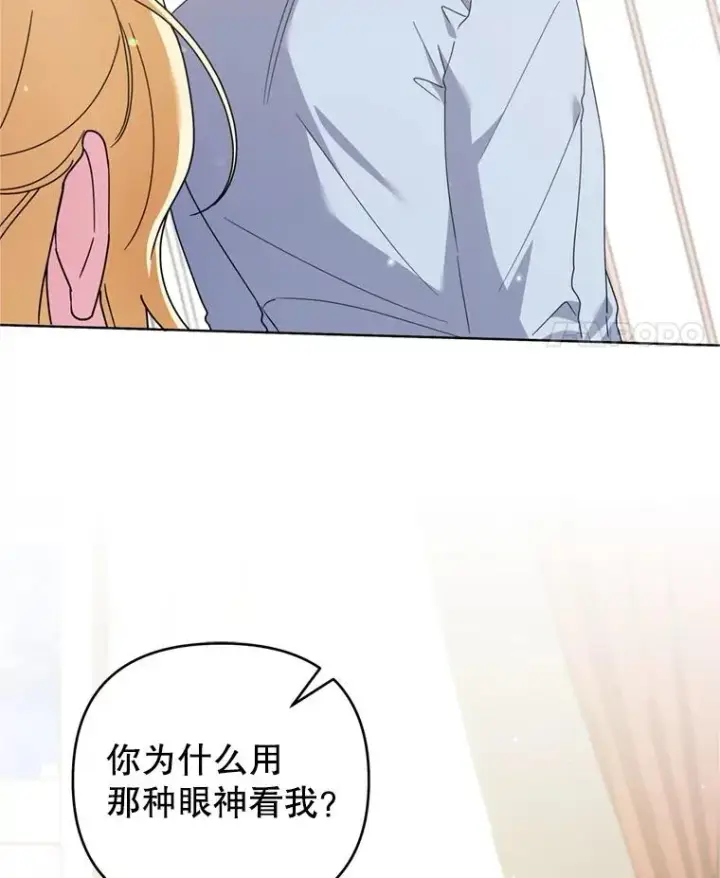 《为了帮助你理解》159.心动诱惑图100
