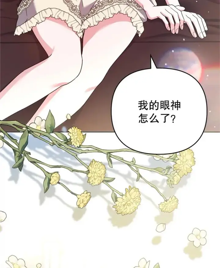 《为了帮助你理解》159.心动诱惑图102