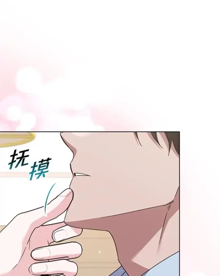 《为了帮助你理解》159.心动诱惑图108
