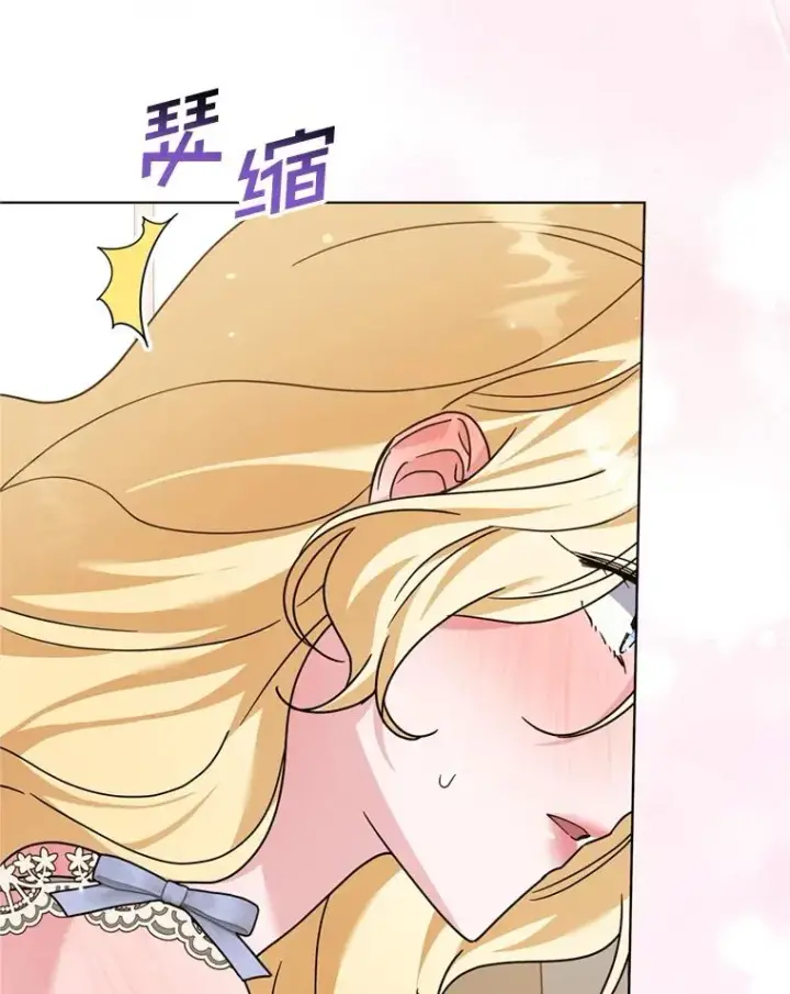 《为了帮助你理解》159.心动诱惑图116