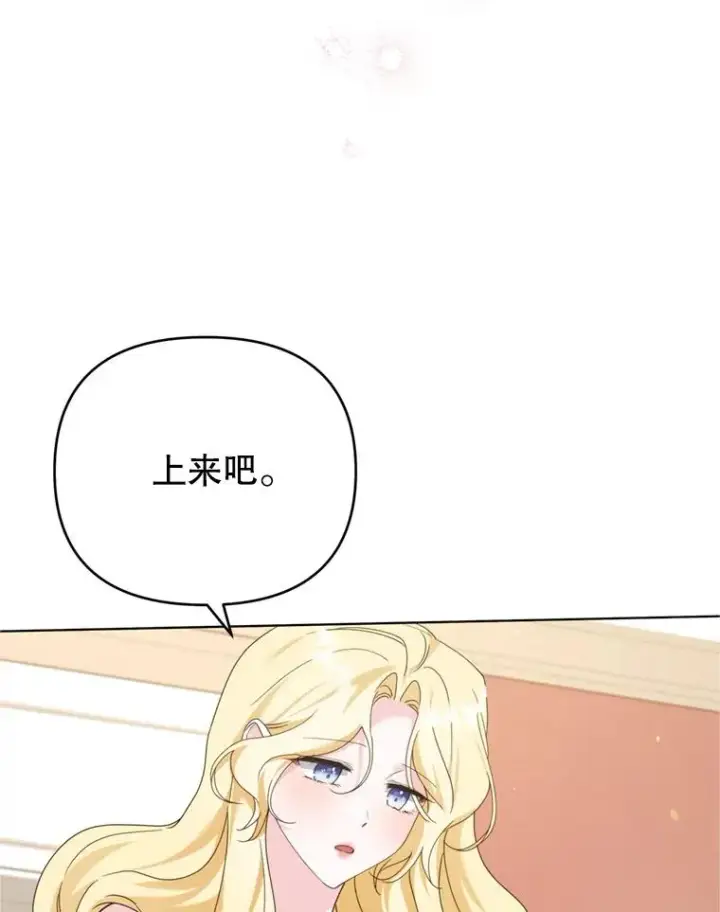 《为了帮助你理解》159.心动诱惑图120