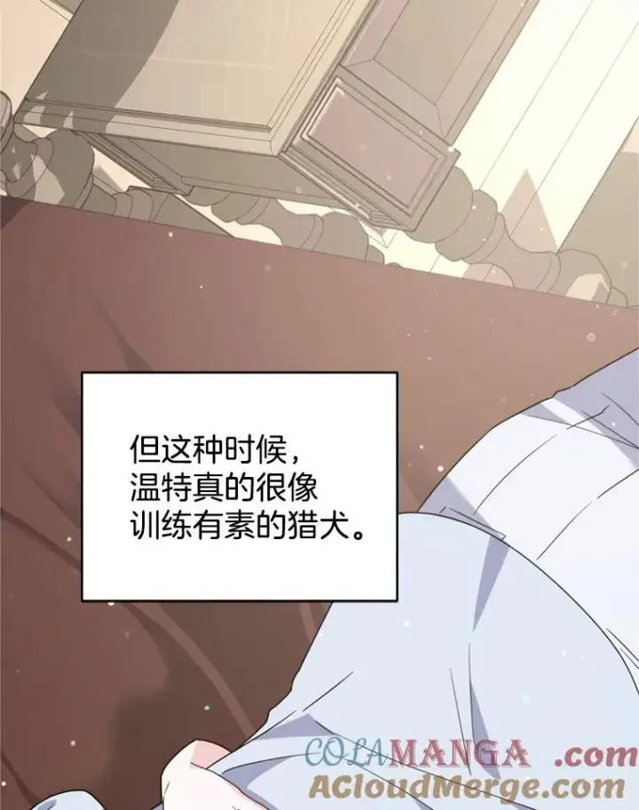 《为了帮助你理解》159.心动诱惑图125