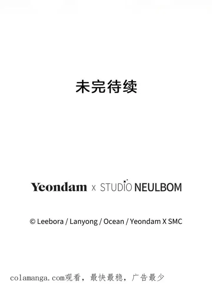 《为了帮助你理解》159.心动诱惑图128