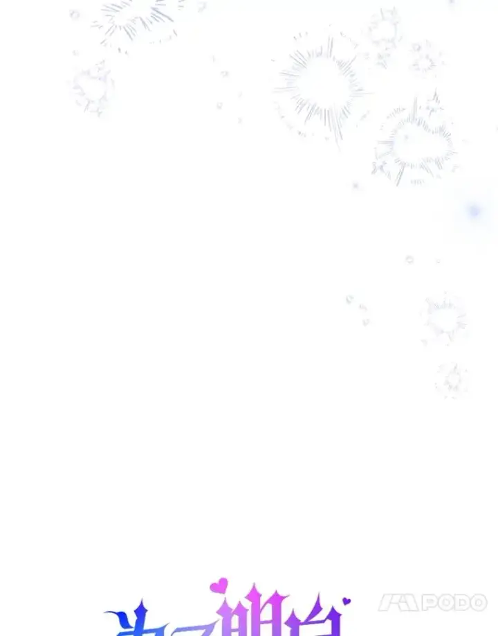《为了帮助你理解》159.心动诱惑图27