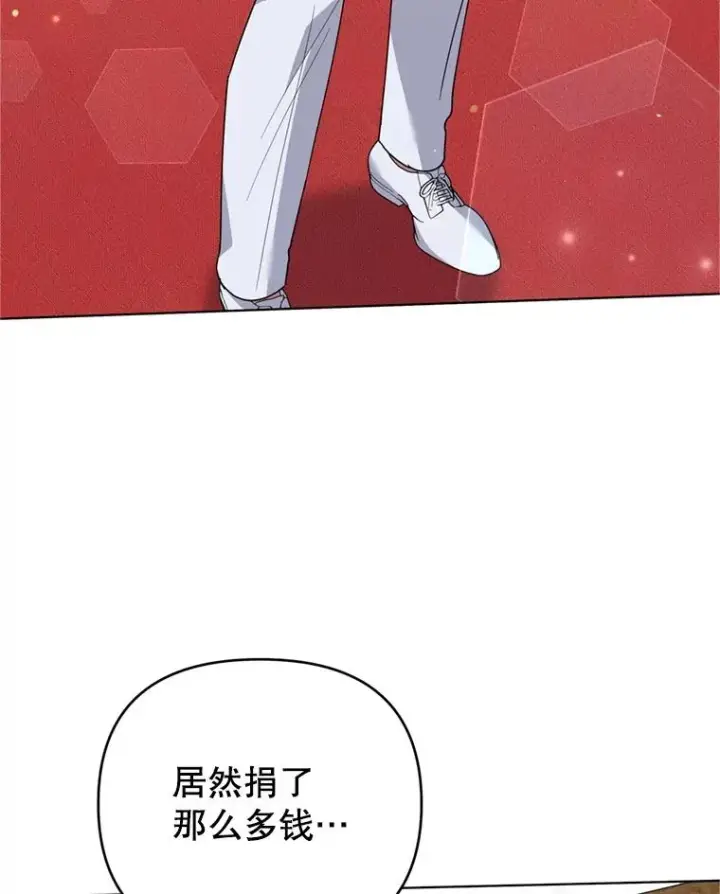 《为了帮助你理解》159.心动诱惑图3