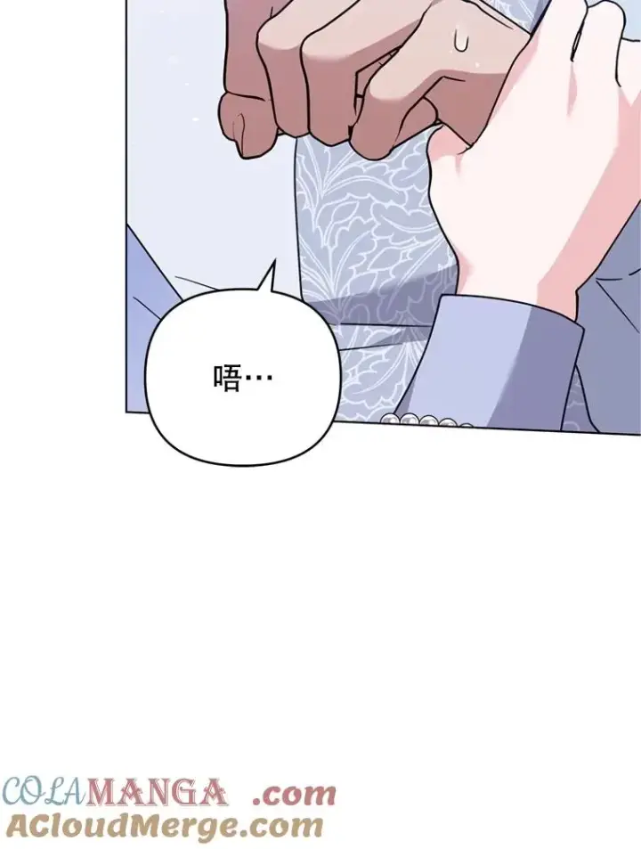 《为了帮助你理解》159.心动诱惑图45