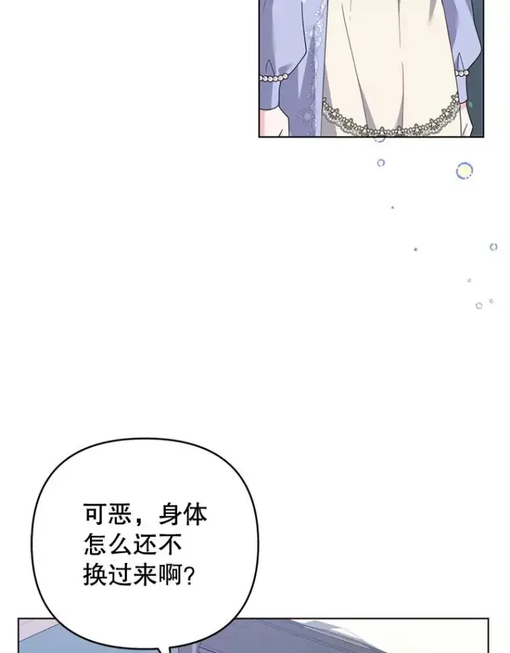 《为了帮助你理解》159.心动诱惑图62