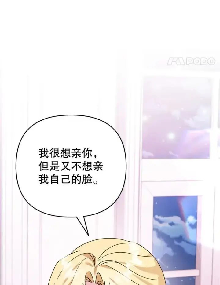 《为了帮助你理解》159.心动诱惑图64