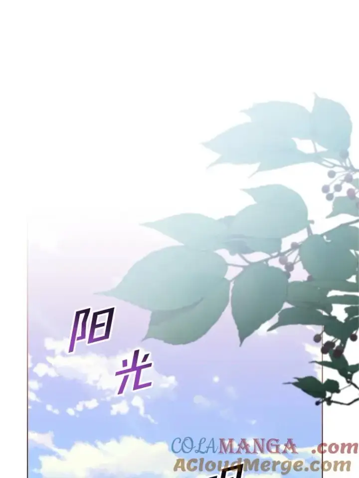 《为了帮助你理解》159.心动诱惑图81