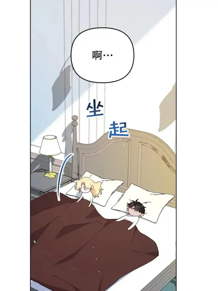 《为了帮助你理解》159.心动诱惑图86