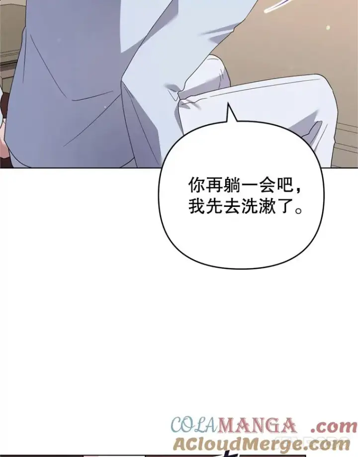 《为了帮助你理解》159.心动诱惑图97