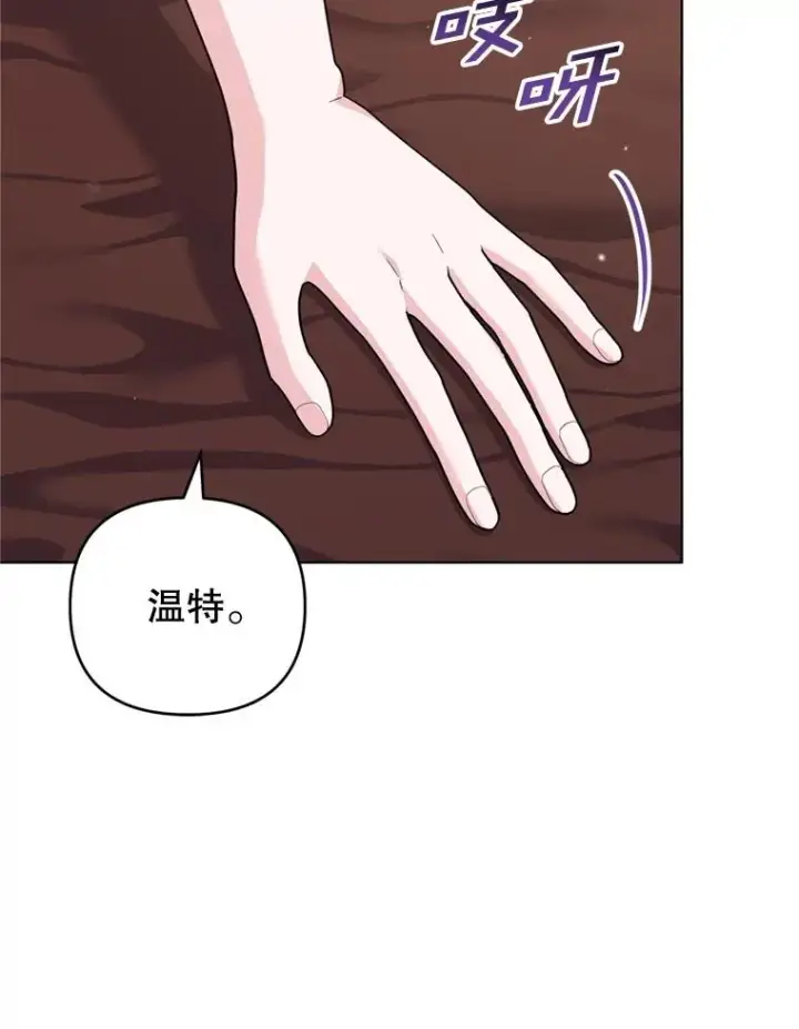 《为了帮助你理解》159.心动诱惑图98